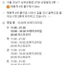 두코 매봉역점 이미지