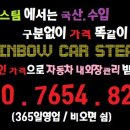레인보우크리닝 이미지