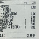 33떡볶이청라스퀘어세븐점
