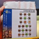 구워서 나오는 소고기 드시러 오세요! 혜화 유캔하이 M 커플세트 후기