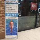 정직한 FIT | 대전 죽동 헬스장 정직한핏 위치, 가격, 영업정보, 후기