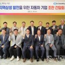 에이치디현대오일뱅크㈜ | 서산시, 자동차 관련 기업 조찬 간담회 개최