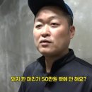 호은농장 이미지