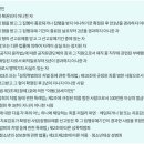 서울장학재단 채용 / 2022년 제3회 정규직 채용 이미지