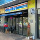 빅소이 | 서울 강서구 태국요리전문점 <빅소이 Big Soi> 내돈내산 솔직 후기
