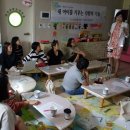 미라주어린이집 이미지