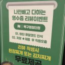 찐찐 | 광주 첨단맛집 ‘목구멍’ :: 솥뚜껑삼겹살 맛집 찐찐강추 후기