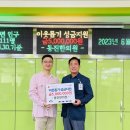 원한의원 이미지
