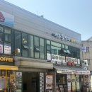 성수 곰식당