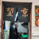 왕징중화요리 이미지