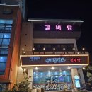 소계동130 이미지