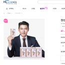 에이치엘유통 이미지