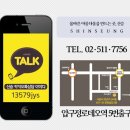 쎄자모 | 앞트임재건으로 패인흉터, 갈고리 모양 개선