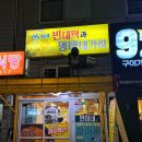 연이네족발 이미지