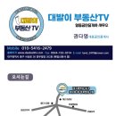 센트럴일등부동산공인중개사사무소 이미지