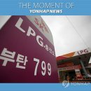 파주가스충전소 이미지