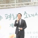 안양평화의소녀상 이미지