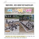 시청 자전거보관대 이미지