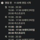 코코나야 | 직장인 픽 논현역 우동 맛집 [코코나야] 일본오뎅 우동 후기. +360도 사진.