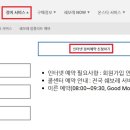 한국지엠창녕바로서비스 이미지