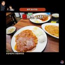 싱싱한 생선나라 | 깊은 풍미를 느낄 수 있는 청주 강내 맛집 돈까스 나라