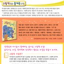 책 읽는 교실 이미지
