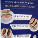아울브레드카페