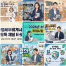 경북세무회계사무소