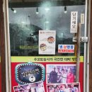이석해물칼국수.왕만두 이미지
