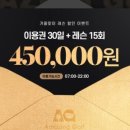 어메이징 골프 이미지