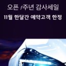 자동차내외장관리에이원 이미지