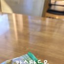 레몬사우나 이미지