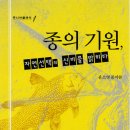 완산-158 이미지
