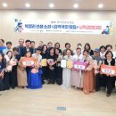 2024 박경리문학축전 이미지