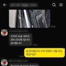 평화자동차부분정비 네이버블로그