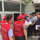 공항리무진 노동조합 이미지