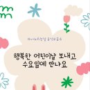 피아노치는아이들피아노교습소 네이버블로그