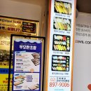 무모한 초밥 하안점(23.4.20) 19,900원의 가성비 초밥