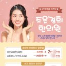 경희참조은한의원 이미지