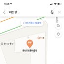 홍천강민물매운탕 이미지