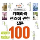 (주)정원그라피아