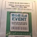 숲속옥이집 이미지