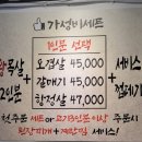 흥덕파출소 사거리(파출소앞) | 광명 광명사거리 맛집 왕목살연탄구이 가성비세트로 껍데기+계란찜+된장찌개 서비스로 먹자 !