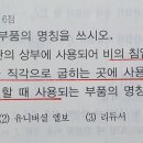 공사기사 링리듀서=리듀서 같은건가요?? 이미지