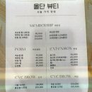 올단 이미지