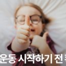 닥터바디짐 이미지