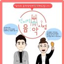 아마빌레음악학원 이미지