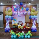 꼬꼬아가