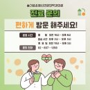 슬기로운정신건강의학과의원 이미지
