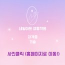 네일국가고시 필기, 실기 국비지원 후기(+울산네일아트학원)